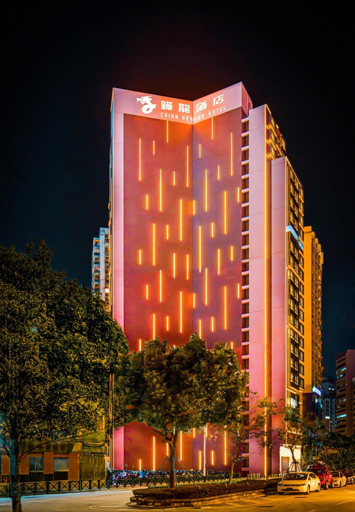 מקאו China Dragon Hotel מראה חיצוני תמונה