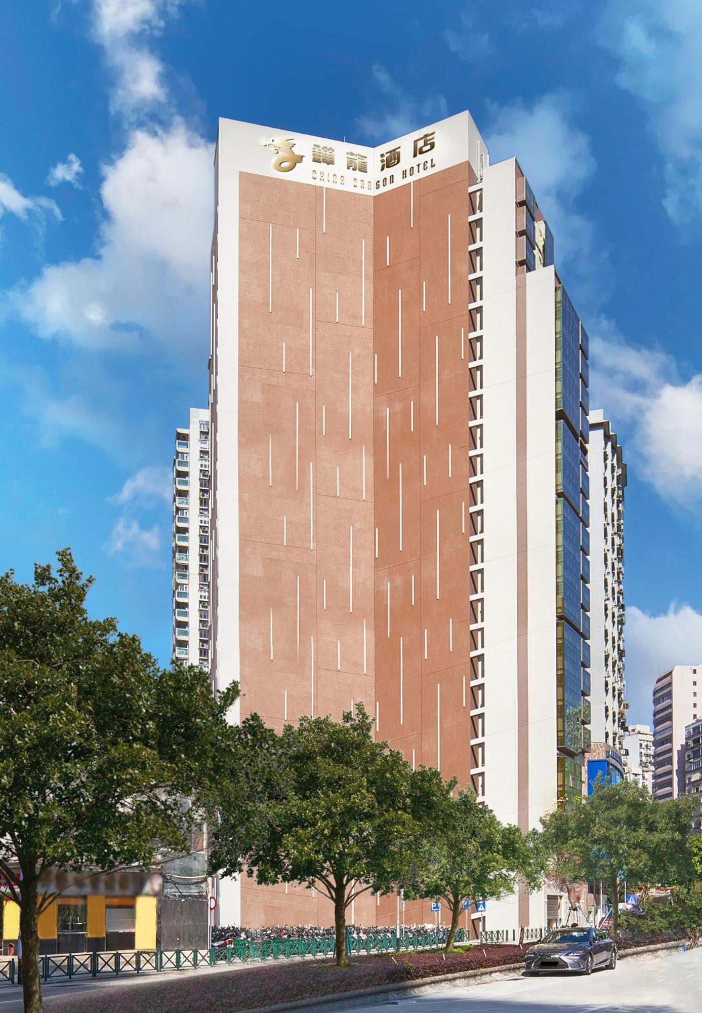 מקאו China Dragon Hotel מראה חיצוני תמונה